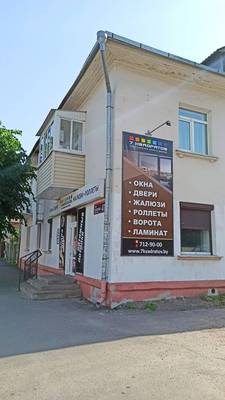 Помещение для любого вида деятельности